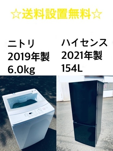 ★送料・設置無料★  高年式✨★家電セット✨ 冷蔵庫・洗濯機 2点セット