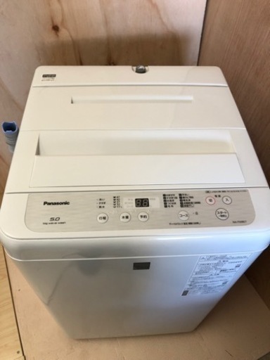 【SALE】Panasonic洗濯機2020年製