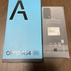 新品　OPPO A54 SIMフリー