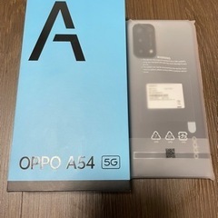 au OPPO 携帯電話/スマホの中古が安い！激安で譲ります・無料で