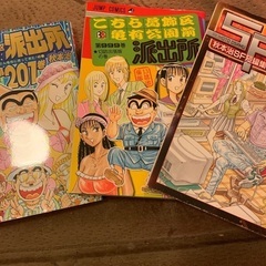 こちら亀有 こち亀 ブラスアルファ 全 全巻