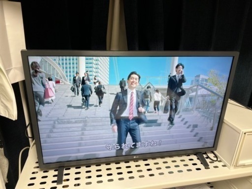 値下げ！32型　5年保証付　LGデジタルハイビジョンLED液晶テレビ