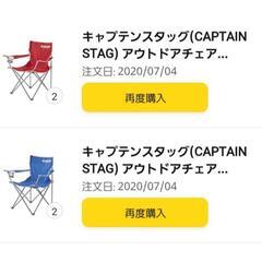 ☆お買得☆キャンプ用品セット 約12万円相当 (コールマンColeman 