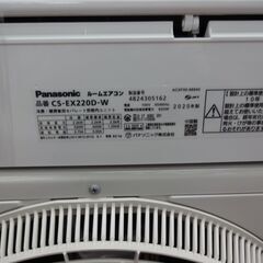 ID 990749 エアコン パナソニック 2.2K 6～8畳用 冷暖 2020年製 