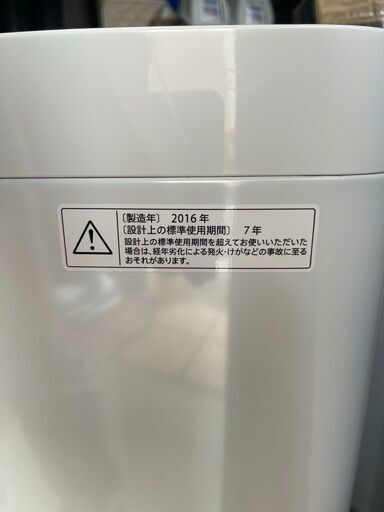 当日配送も可能です■都内近郊無料で配送、設置いたします■洗濯機 SHARP ES-GE5A 5.5キロ 2016年製■SHA1A