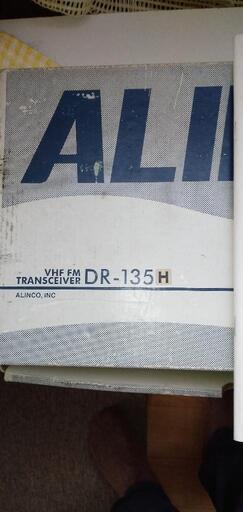 中古ジャンク　アマチュア無線機