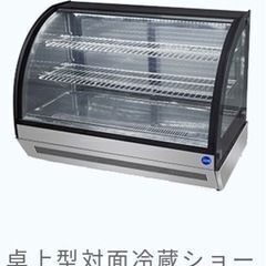 冷蔵ショーケース　卓上46Ｌ
