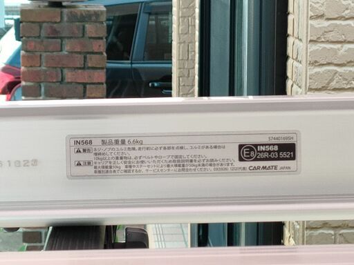 inno IN568 エアロラック シェイパー 80  キャリアルーフ