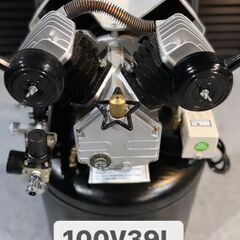 【ネット決済】エアーコンプレッサー 100v 3馬力 39.5L