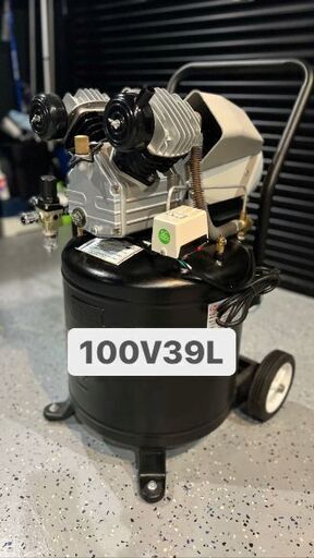 エアーコンプレッサー 100v 3馬力 39.5L