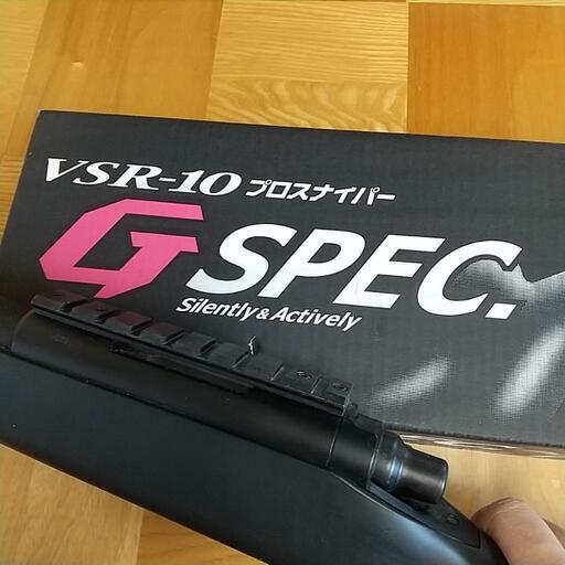 モデルガンかな？VSR-10 GSPEC