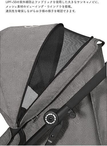 両対面ベビーカー | cybex サイベックス イージーSツイスト