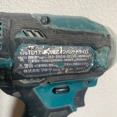 マキタ インパクトドライバー 18V TD171D 本体のみ
