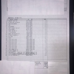 キャリイ冷凍車エンジンOH済み