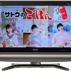 【手渡し限定、無料】SHARP シャープ 液晶テレビ、液晶モニタ...