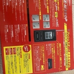 トヨタプリウス.SAIエンジンスターター