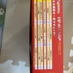 トヨタプリウス.SAIエンジンスターター