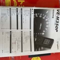 トヨタプリウス.SAIエンジンスターター