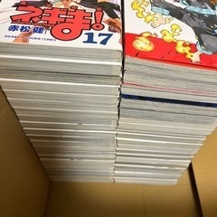 《引越し大特価！！》総数293冊 ！！漫画セット