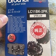 brotherプリンターインクBLACK 2PK 最安値