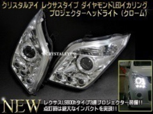 MH23S クリスタルアイ