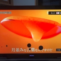 三千円お支払いしますので、壊れたテレビを引き取ってください。