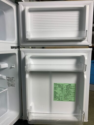 (220505)　ヤマダ電機　ノンフロン冷凍冷蔵庫　YRZ-C09B1　2017年製