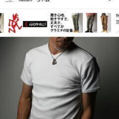 AVIREX　VネックTシャツ(3枚セット)