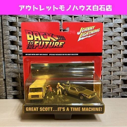 未開封 JOHNNY LIGHTNING バックトゥザフューチャー デロリアン BACK TO THE FUTUR ☆ 札幌市白石区 白石店