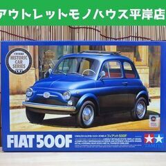  未組立 タミヤ フィアット500F 1/24 ヒストリックカー...