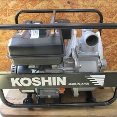 86 エンジンポンプ KOSHIN コーシン SEV-50X 未使用長期保管 展示品