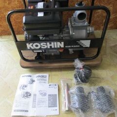 86 エンジンポンプ KOSHIN コーシン SEV-50X 未使用長期保管 展示品