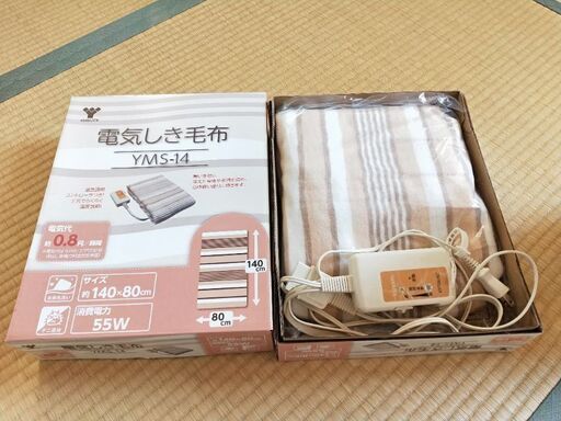 ヤマゼンの電気敷毛布