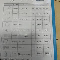 業務用すぐ使用可！美品　マジックポット　ラジオ波　ダイエット　痩身　エステ　吸引　美品　兵庫県内