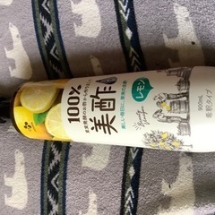 美酢　レモン