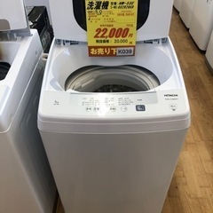 K039☆HITACHI製☆2020年製5.0㌔洗濯機☆6ヶ月間