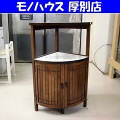 カリモク コーナーラック 幅52×奥行39×高さ80㎝ レトロ ...