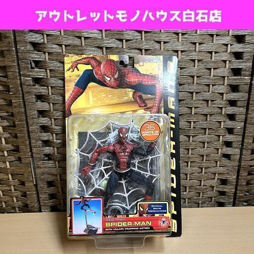 未開封 スパイダーマン2 ウエブトラップ 6インチ フィギュア アソート1 WEB TRAP SPIDER-MAN ☆ 札幌市白石区 白石店