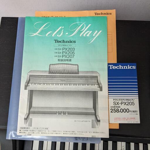 Technics 電子ピアノ PX203 Panasonic