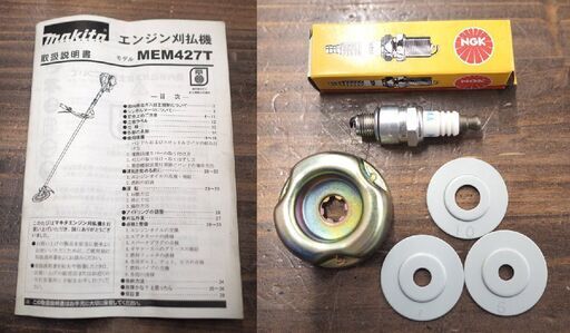 makita/マキタ エンジン刈払機 MEM427T 4ストロークエンジン レギュラーガソリン フェイスプロテクター・ハーネス付