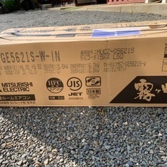 2021年式　18畳用エアコン本体　新品未開封です