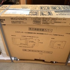 2021年式　18畳用エアコン本体　新品未開封です