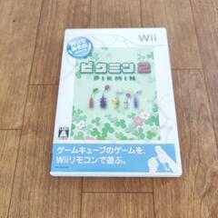 (決まりました)　Wii,WiiU用ゲームソフト　ピクミン2