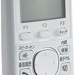 Panasonic　電話増設子機　KX-FKD403-W未使用品