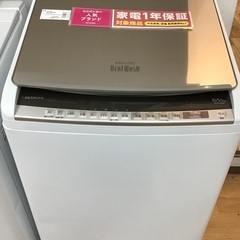 【トレファク神戸新長田】HITACHIの2019年製縦型洗濯乾燥機入荷しました！!【取りに来れる方限定】 トレファク神戸新長田】HITACHIの2019年製の縦型洗濯乾燥機機です