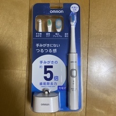 【新品】電動歯ブラシ OMRON HT-B304-W 歯磨き粉と...