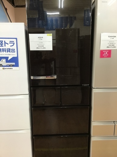 【トレファク神戸新長田】AQUAの2018年製5ドア冷蔵庫です！!!【取りに来れる方限定】