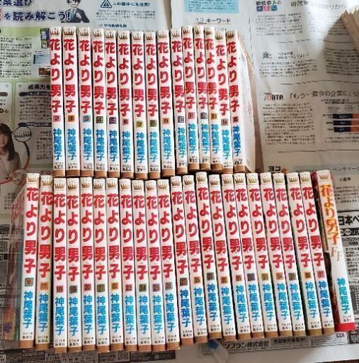 花より男子全巻まとめ のま 日向の本 Cd Dvdの中古あげます 譲ります ジモティーで不用品の処分