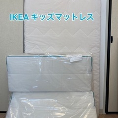 IKEA キッズサイズ　ベッドマットレス　 VIMSIG ヴィムシグ