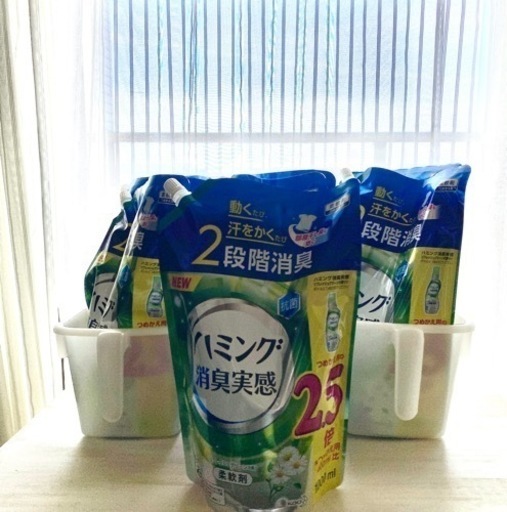 未使用 花王 ハミング消臭実感 柔軟剤 10点 収納ケースセット Nikoniko03 長居の家具の中古あげます 譲ります ジモティーで不用品の処分 未使用 花王 ハミング消臭実感 柔軟剤 10点 収納ケースセット Nikoniko03 長居の家具の中古あげます 譲ります ジモティーで不用品の処分